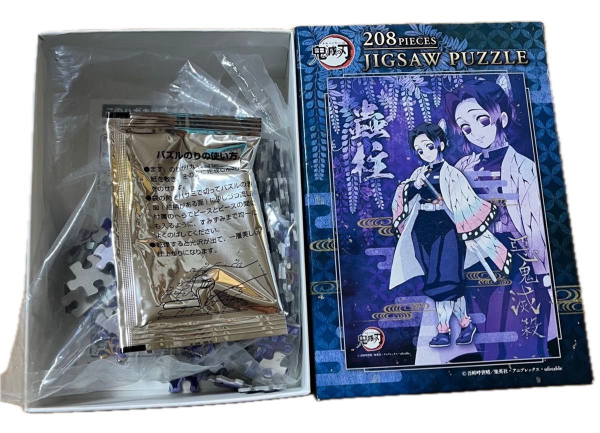 新品】artbox(アートボックス) 鬼滅の刃 No 208-050 蟲柱(む 新品】artbox(アートボックス) 鬼滅の刃 No 208-050 蟲柱(む