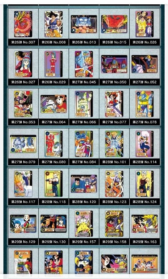 ドラゴンボールカードダス リミックス Vol 4|Yahoo!フリマ(旧 ドラゴンボールカードダス リミックス Vol 4|Yahoo!フリマ(旧