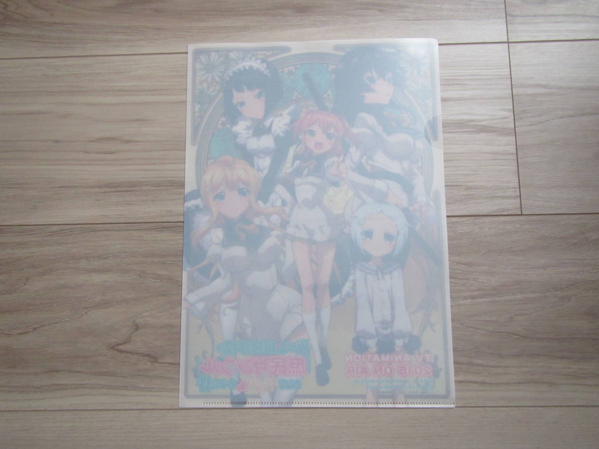ヤフオク M 01 俺がお嬢様学校に 庶民サンプル とし ヤフオク M 01 俺がお嬢様学校に 庶民サンプル とし