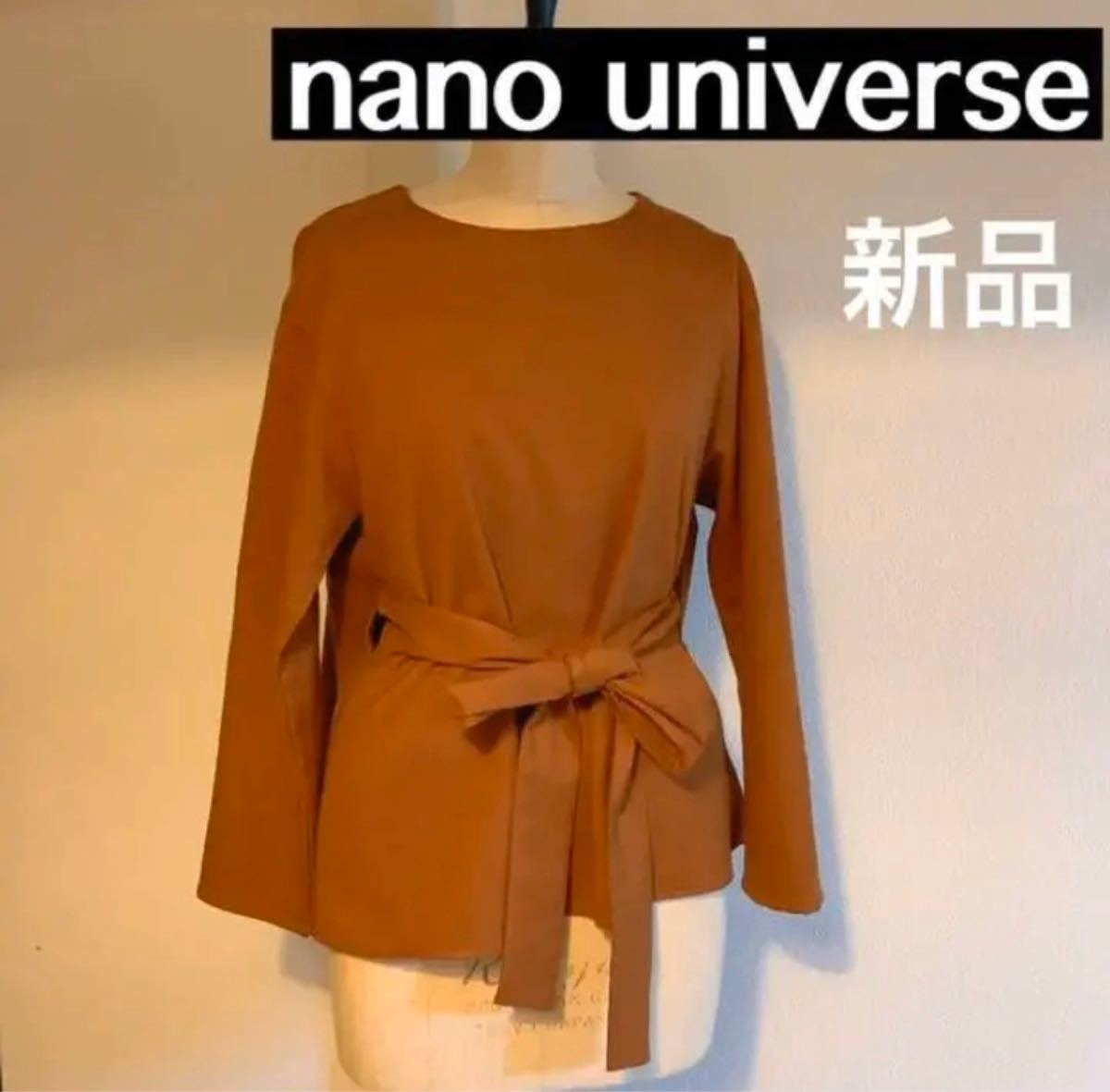 新品　ナノユニバース　カットソー　ベルト付　ブラウン　nano universe