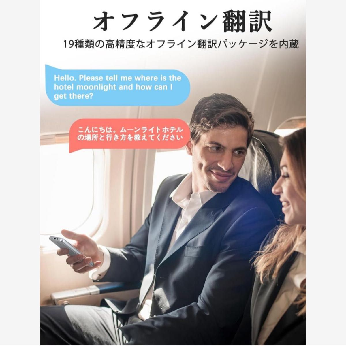 翻訳機 AI 0 1秒通訳機 138種言語 Bluetooth オフライン対応 翻訳機 AI 0 1秒通訳機 138種言語 Bluetooth オフライン対応
