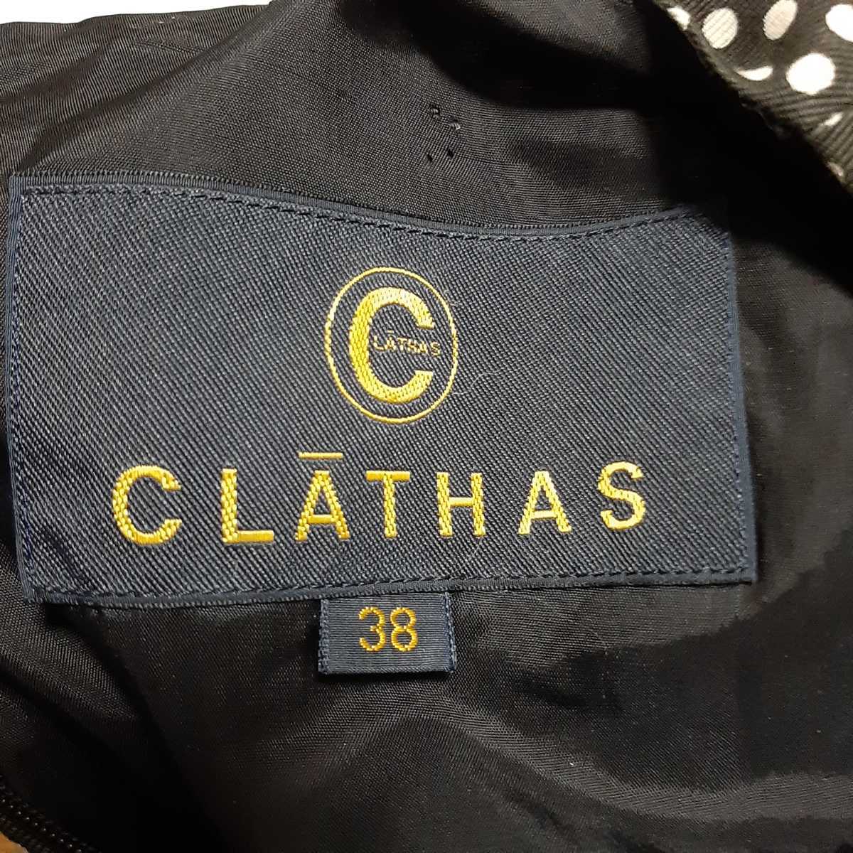 早い者勝ち 激可愛 Clathas クレイサス ワンピース Jauce Shopping Service Yahoo Japan Auctions Ebay Japan 早い者勝ち 激可愛 Clathas クレイサス ワンピース Jauce Shopping Service Yahoo Japan Auctions Ebay Japan