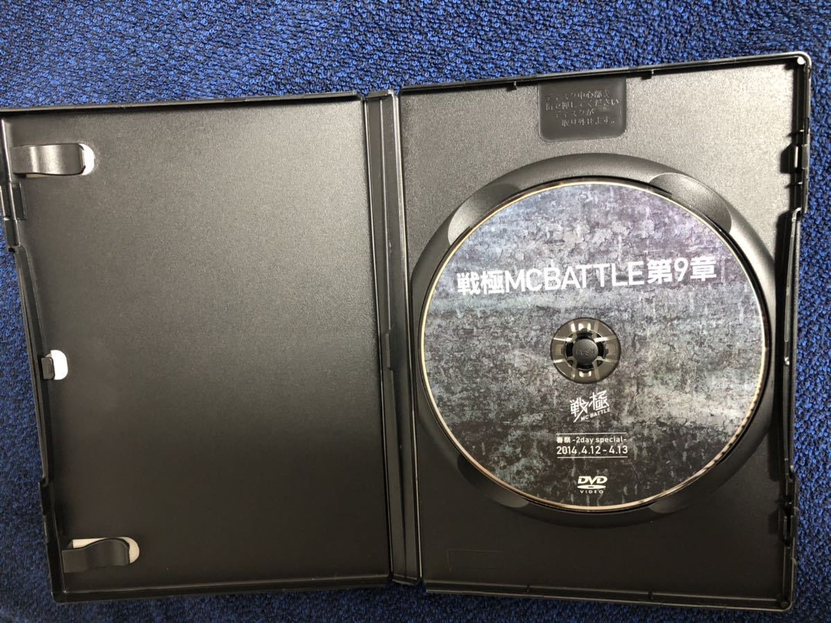 ヤフオク 戦極mc Battle第9章 2014 4 12 4 13 Mcバトル Dvd