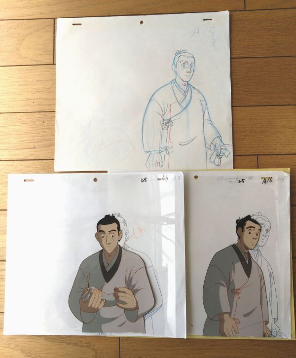 item_image_1