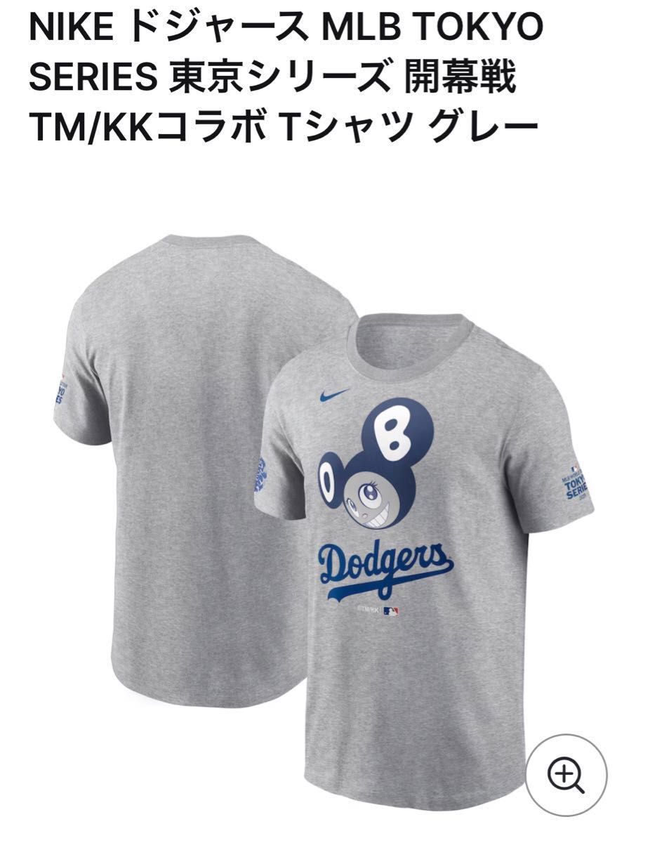 希少グッズ】MLB ドジャース x 村上隆 コラボ Tシャツ Lサイズ 希少グッズ】MLB ドジャース x 村上隆 コラボ Tシャツ Lサイズ