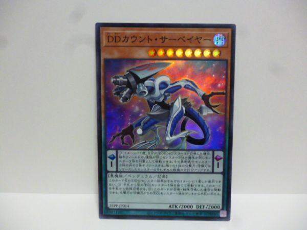 遊戯王 25PP-JP014 DDカウント・サーベイヤー Super PREMIUM 遊戯王 25PP-JP014 DDカウント・サーベイヤー Super PREMIUM