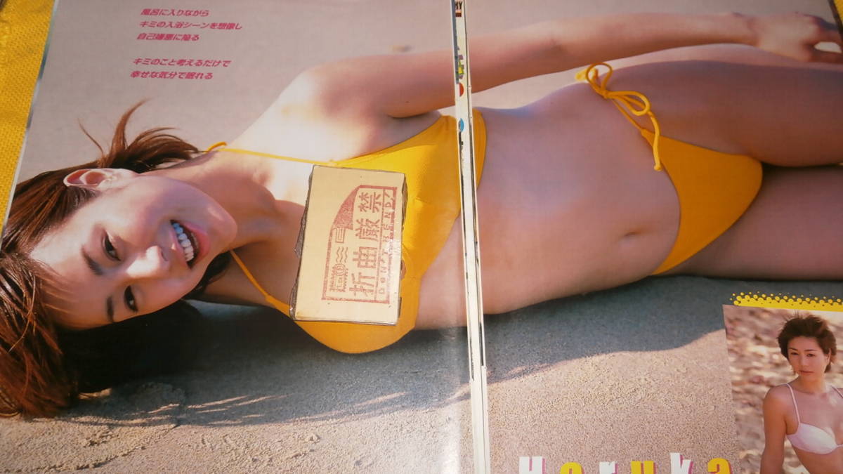  Igawa Haruka Young Magazine 2001 год супер высокий ноги .... желтый цвет шнурок купальный костюм бикини топ быстрое решение журнал идол gravure порез вытащенный шт голова 9p