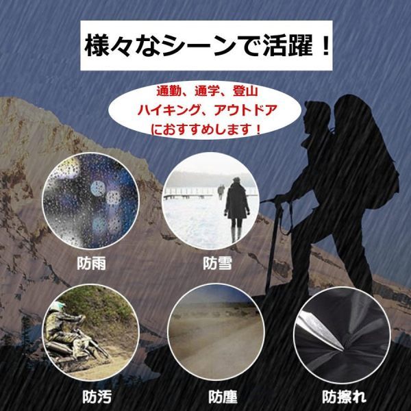 リュックカバー 防水 雨よけ ザックカバー 夜間反射 防風クリップ 収納袋付き 通勤 通学 登山用 スポーツ レインカバー L(45-55L)_画像2