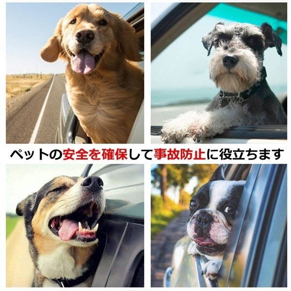 ヘッドレスト装着型 ペット用 シートベルト 愛犬を守る 安全ベルト 簡単装着 長さ調節可能 車専用 リード （ブラック）_画像8