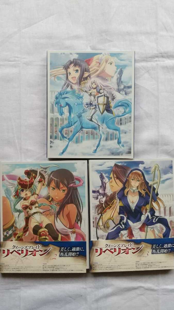 Paypayフリマ クイーンズブレイド リベリオン Blu Ray 初回限定版 全6巻 りんしん 中古品 美品 送料無料 Paypayフリマ クイーンズブレイド リベリオン Blu Ray 初回限定版 全6巻 りんしん 中古品 美品 送料無料