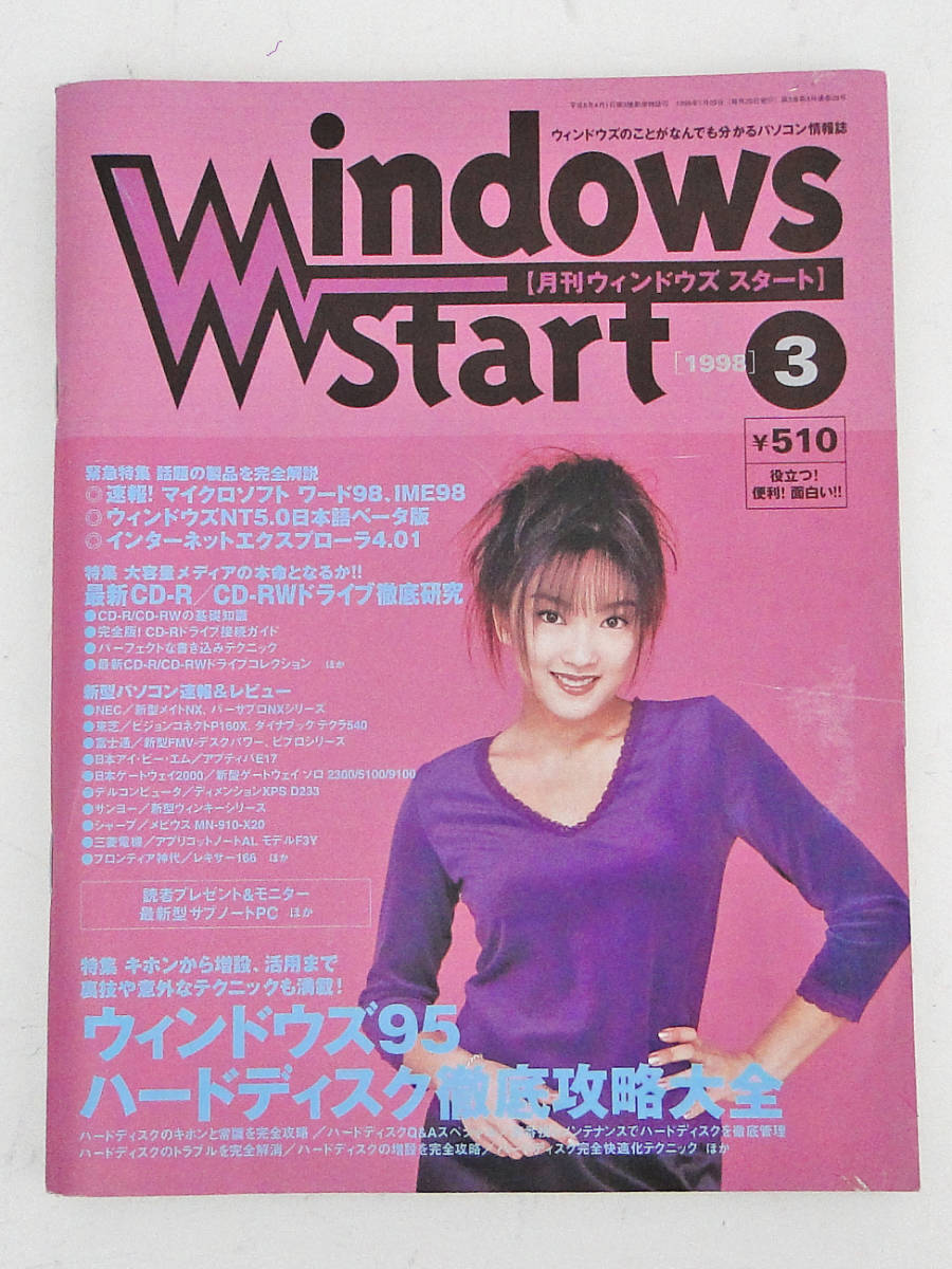  month interval window z start /1998 year 3 month number / secondhand goods 