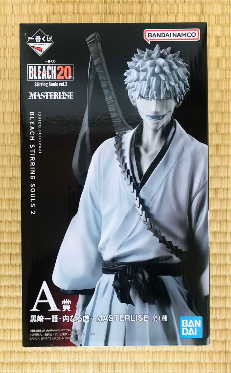 一番くじ BLEACH20th A賞 黒崎一護 MASTERLISE フィギュア 内 一番くじ BLEACH20th A賞 黒崎一護 MASTERLISE フィギュア 内