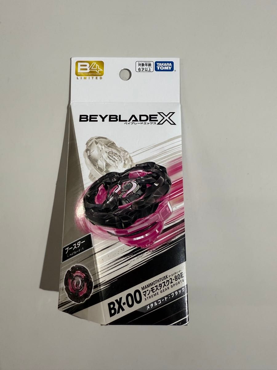 BX-00 【アプリ・イベント限定】 マンモスタスク2-80E メタル BX-00 【アプリ・イベント限定】 マンモスタスク2-80E メタル