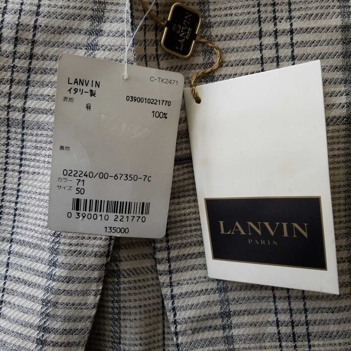 新品LANVIN PARISランバンメンズ麻ジャケット春夏物カラーグレー