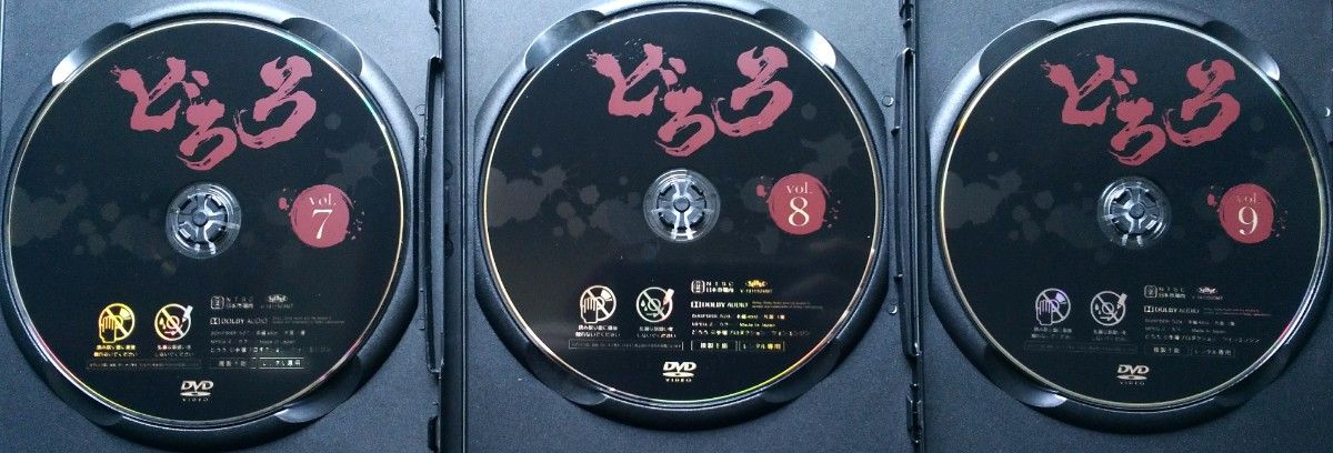 DVD アニメ どろろ 全巻セット 手塚治虫 百鬼丸 妖怪 戦国時代
