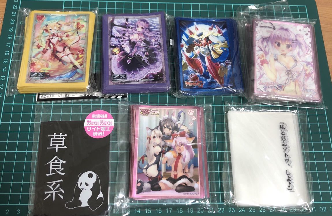 キャラクターカードスリーブの値段と価格推移は 1件の売買情報を集計したキャラクターカードスリーブの価格や価値の推移データを公開 キャラクターカードスリーブの値段と価格推移は 1件の売買情報を集計したキャラクターカードスリーブの価格や価値の推移データを公開