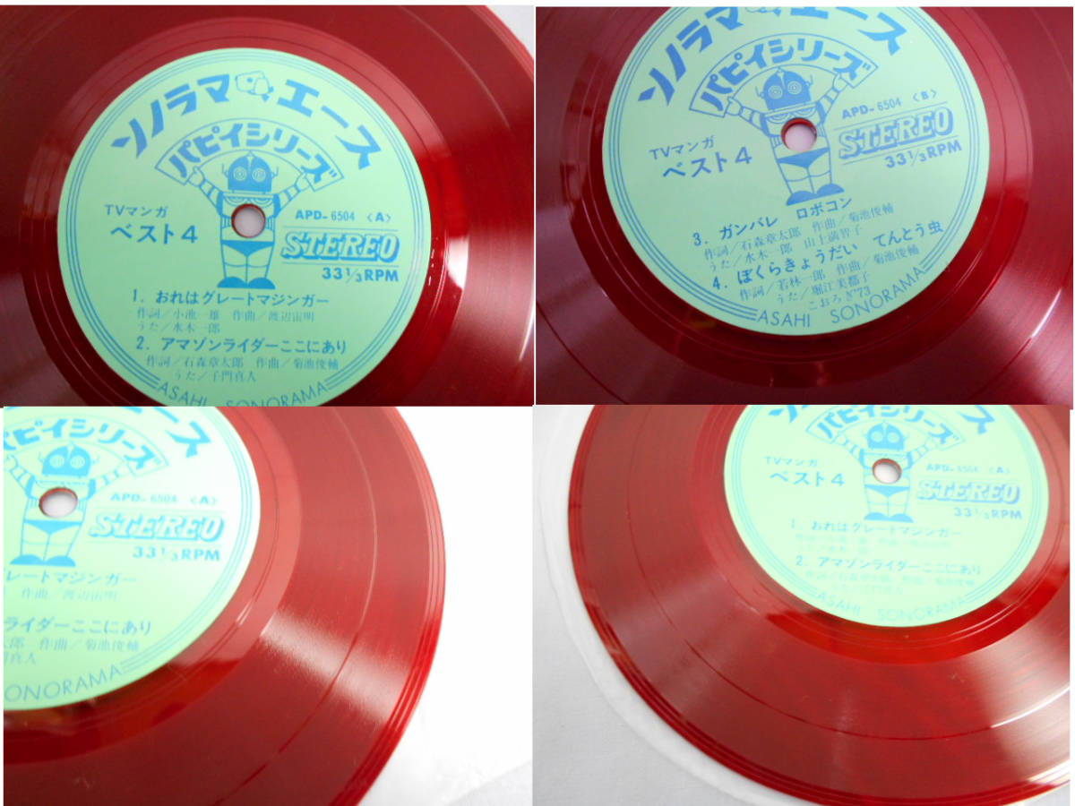item_image_7