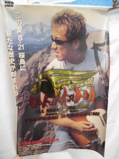 Yahoo!オークション - 非売品 長渕剛 「桜島オールナイトライブ Yahoo!オークション - 非売品 長渕剛 「桜島オールナイトライブ