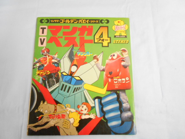 item_image_6