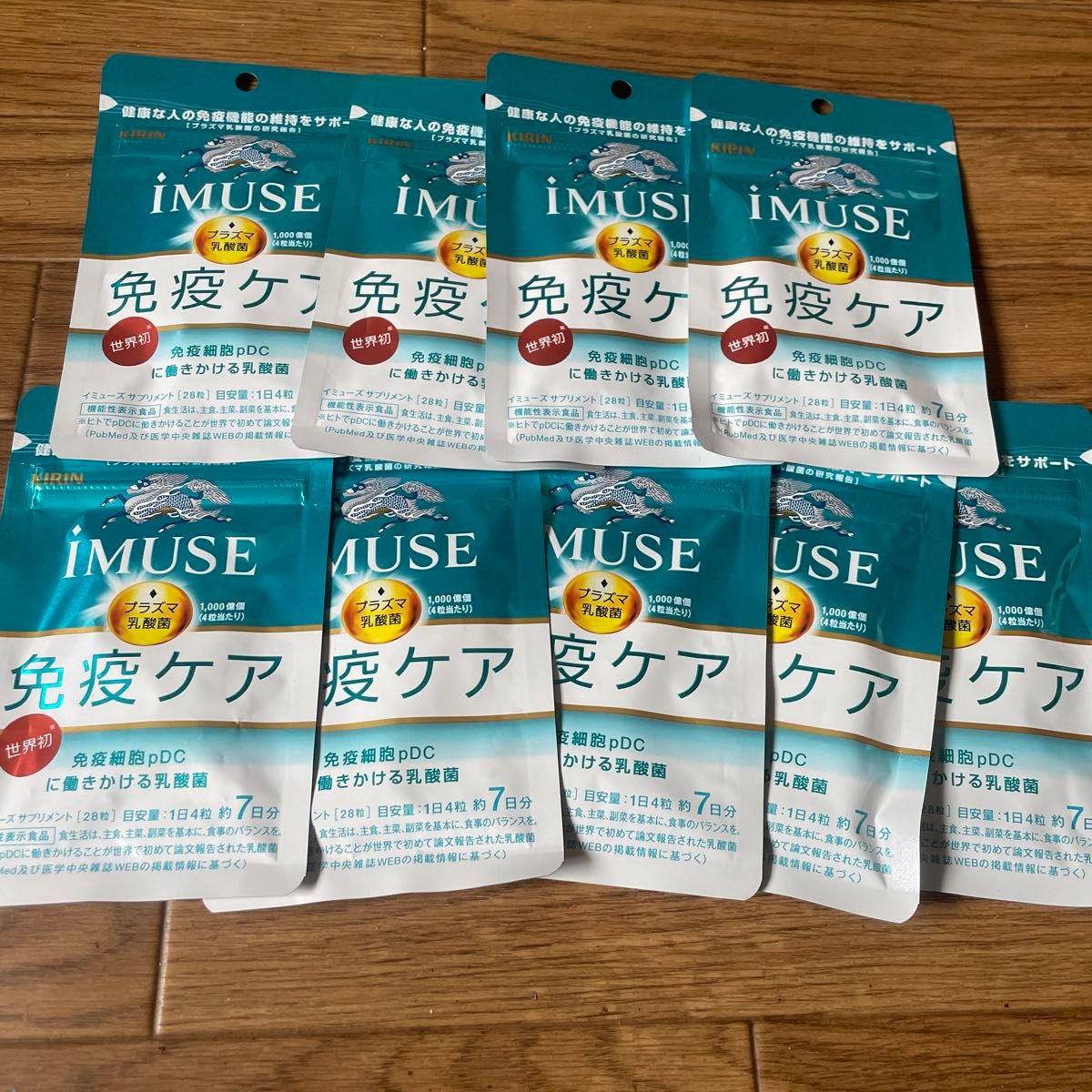 キリン イミューズ 免疫ケア iMUSE 9袋 プラズマ乳酸菌