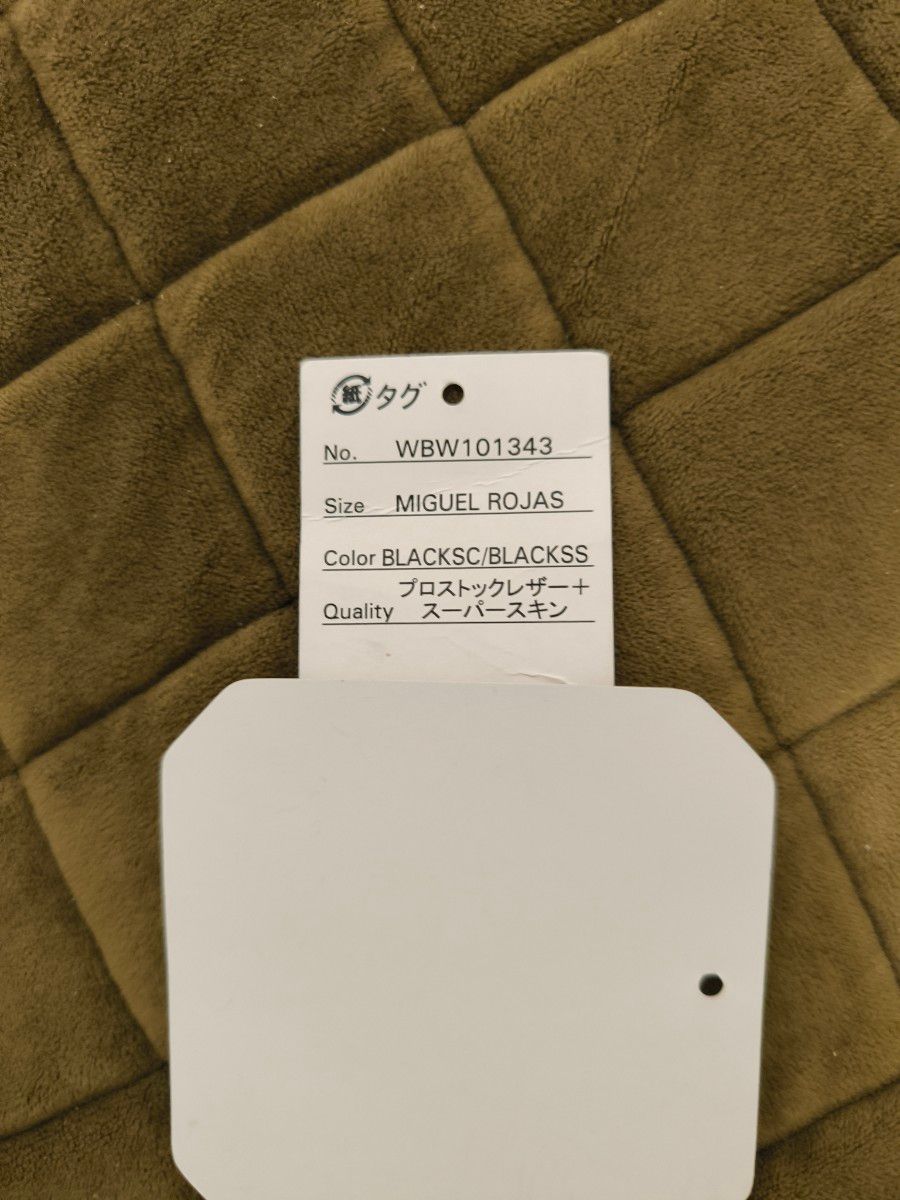超限定】Wilson A2000 87型 1787 MLBプレイヤーズモデル ミゲル 超限定】Wilson A2000 87型 1787 MLBプレイヤーズモデル ミゲル