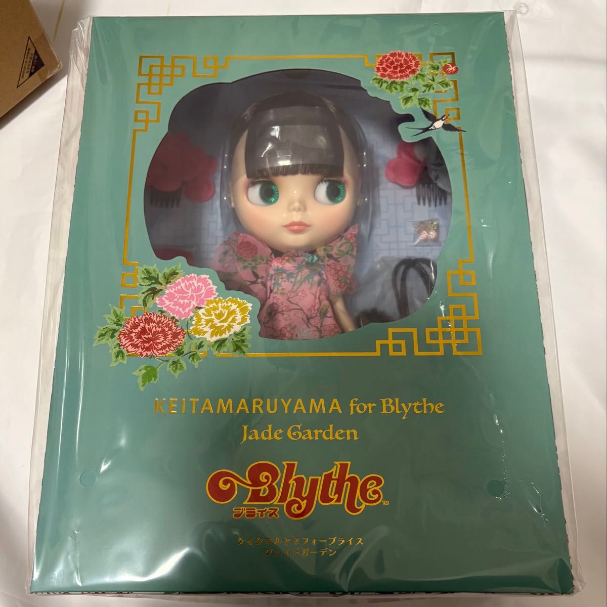 ネオブライス ブライス ケイタマルヤマフォーブライス ジェイドガーデン