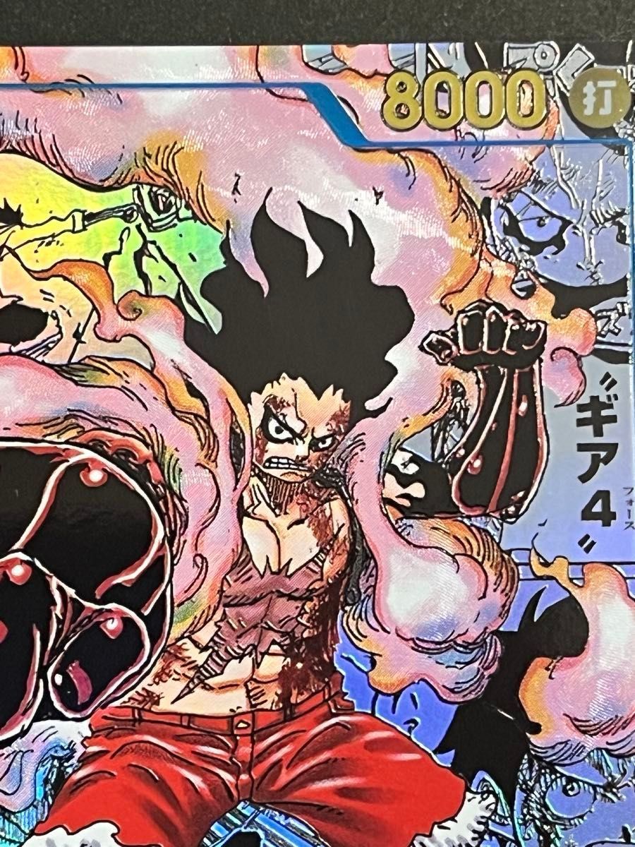 ワンピースカード コミパラ ギア4『モンキー・D・ルフィ』SEC ワンピースカード コミパラ ギア4『モンキー・D・ルフィ』SEC
