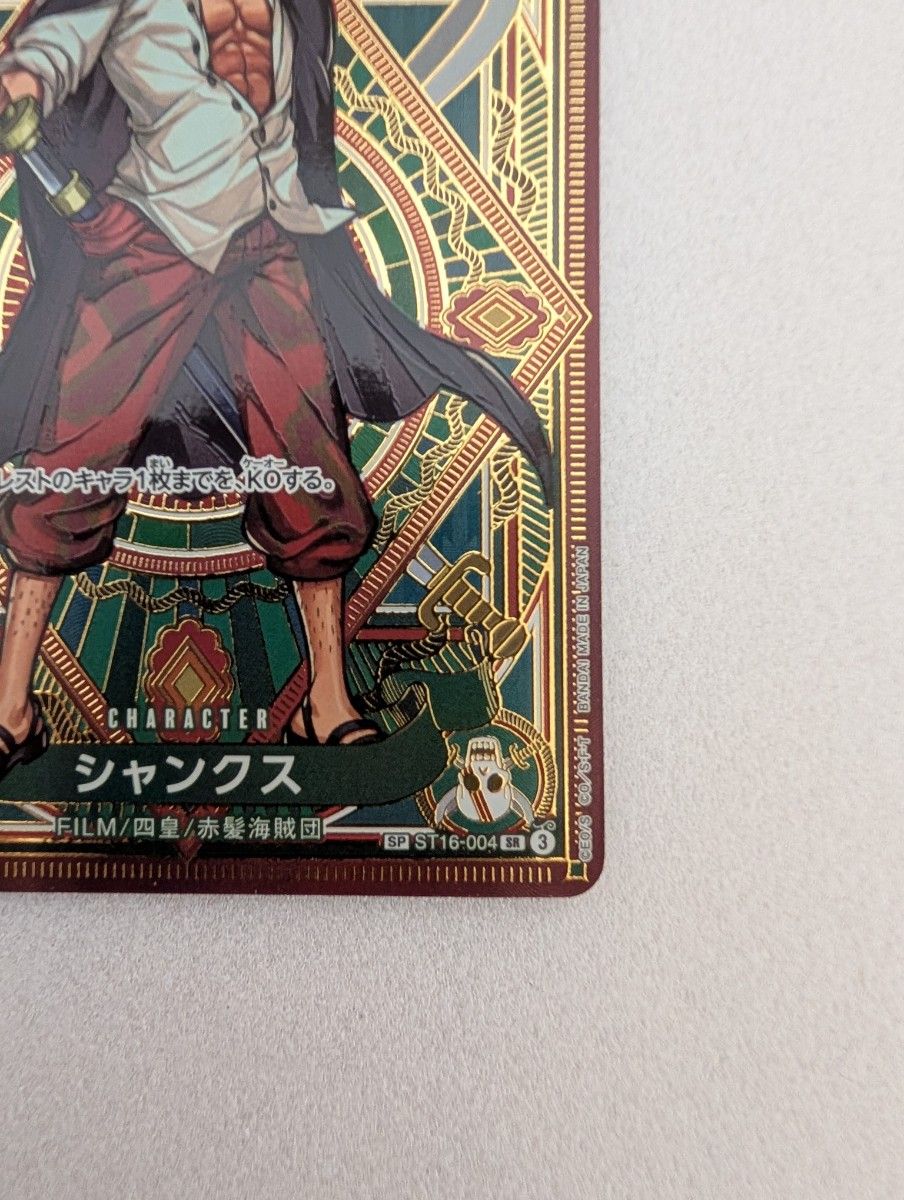 在庫あり/即出荷可】 美品!ワンピース カード 神速の拳 在庫あり/即出荷可】 美品!ワンピース カード 神速の拳