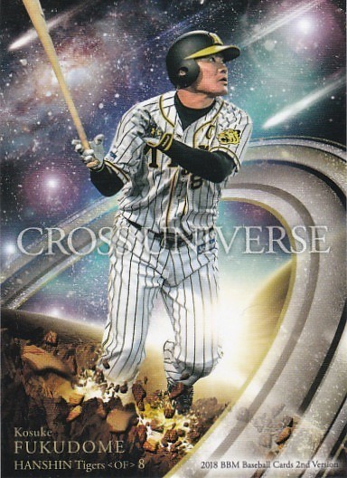 BBM 2018 2nd 福留孝介 CU60 CROSS UNIVERSE_画像1