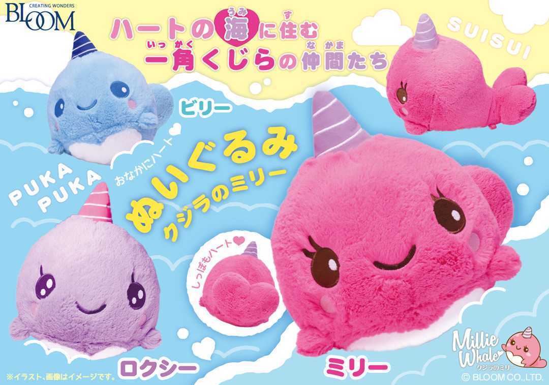 癒しのぬいぐるみの値段と価格推移は 24件の売買情報を集計した癒しのぬいぐるみの価格や価値の推移データを公開 癒しのぬいぐるみの値段と価格推移は 24件の売買情報を集計した癒しのぬいぐるみの価格や価値の推移データを公開