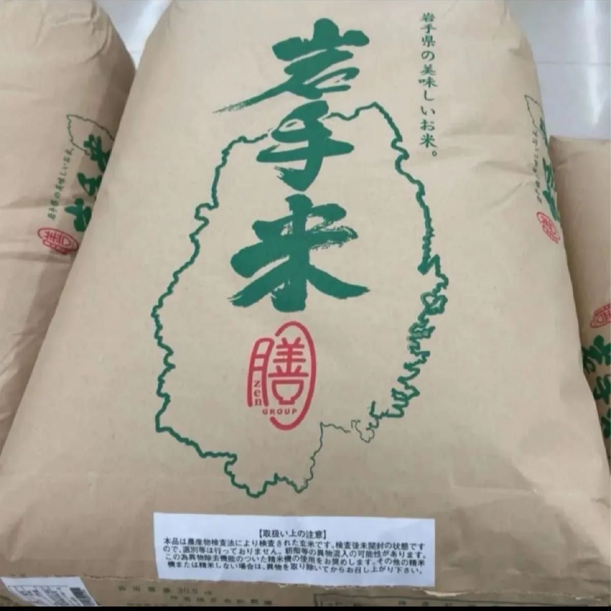 令和6年 岩手県 ひとめぼれ 30kg/袋 玄米 30kilo 米 送料無料!即時発送!匿名発送!お米専用箱に入れて発送いたします