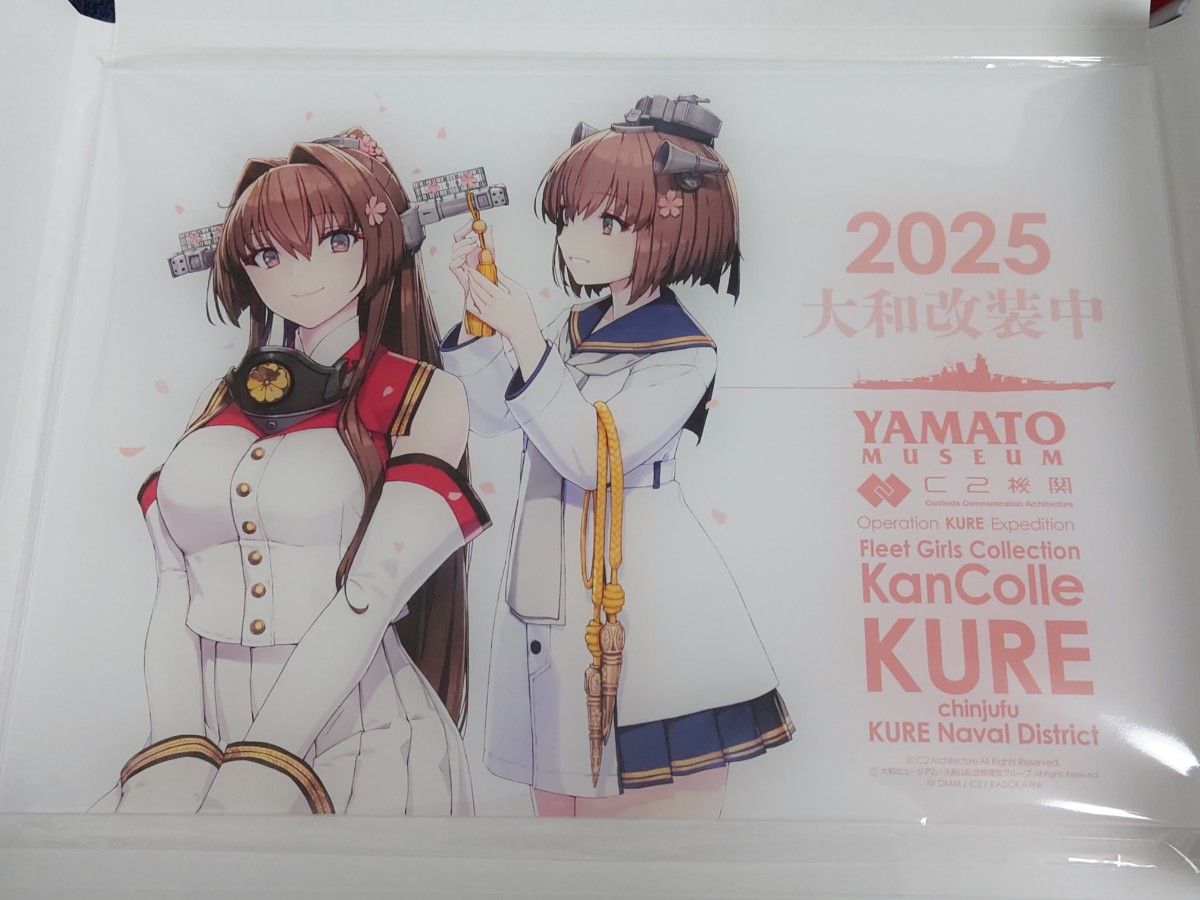 艦これ 呉コラボ 2025 大和改装中 アクリルボード 大和 雪風 艦これ 呉コラボ 2025 大和改装中 アクリルボード 大和 雪風