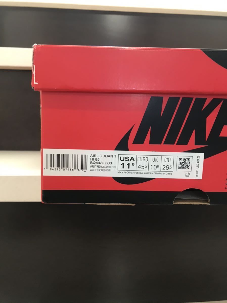 us 11.5 nike