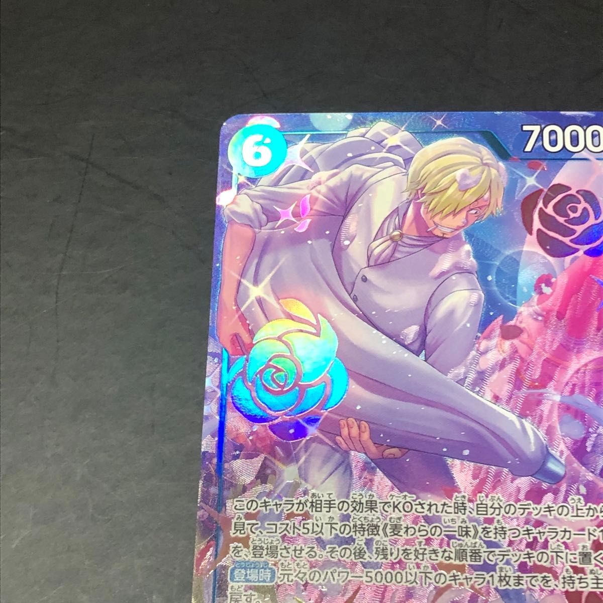ワンピースカード 神速の拳 サンジ SRパラレル + SR|Yahoo ワンピースカード 神速の拳 サンジ SRパラレル + SR|Yahoo