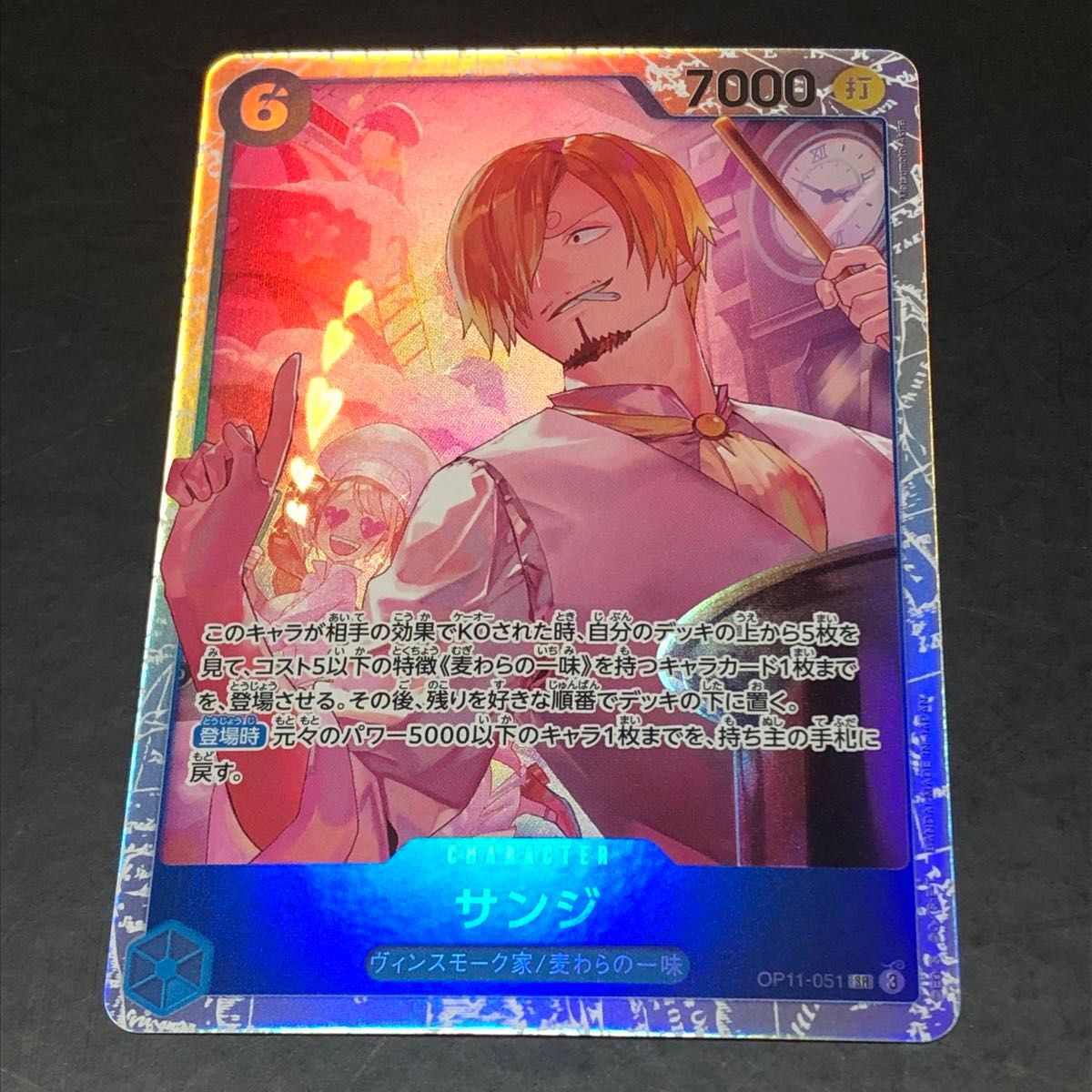 ワンピースカード 神速の拳 サンジ SRパラレル + SR|Yahoo ワンピースカード 神速の拳 サンジ SRパラレル + SR|Yahoo