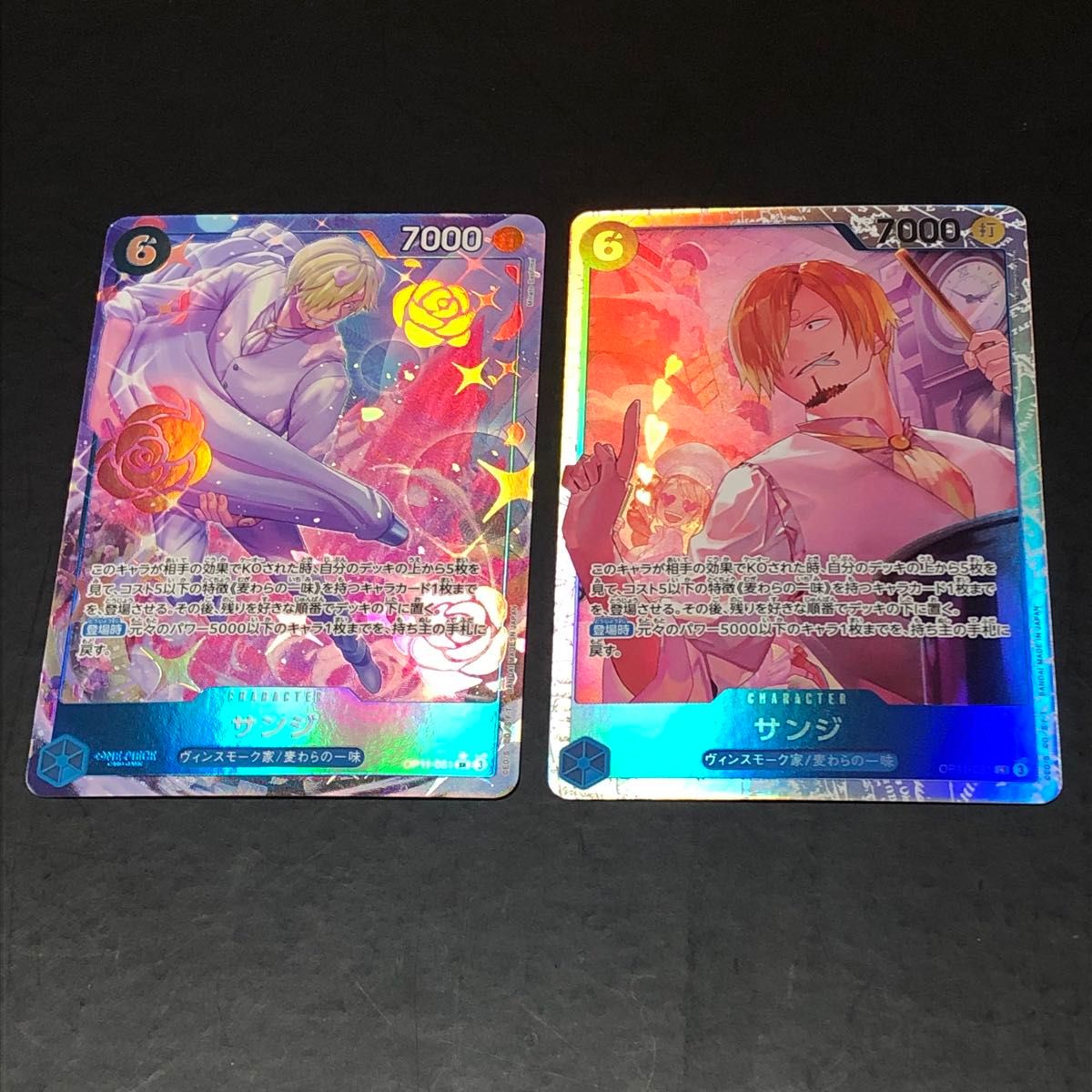 ワンピースカード 神速の拳 サンジ SRパラレル + SR|Yahoo ワンピースカード 神速の拳 サンジ SRパラレル + SR|Yahoo