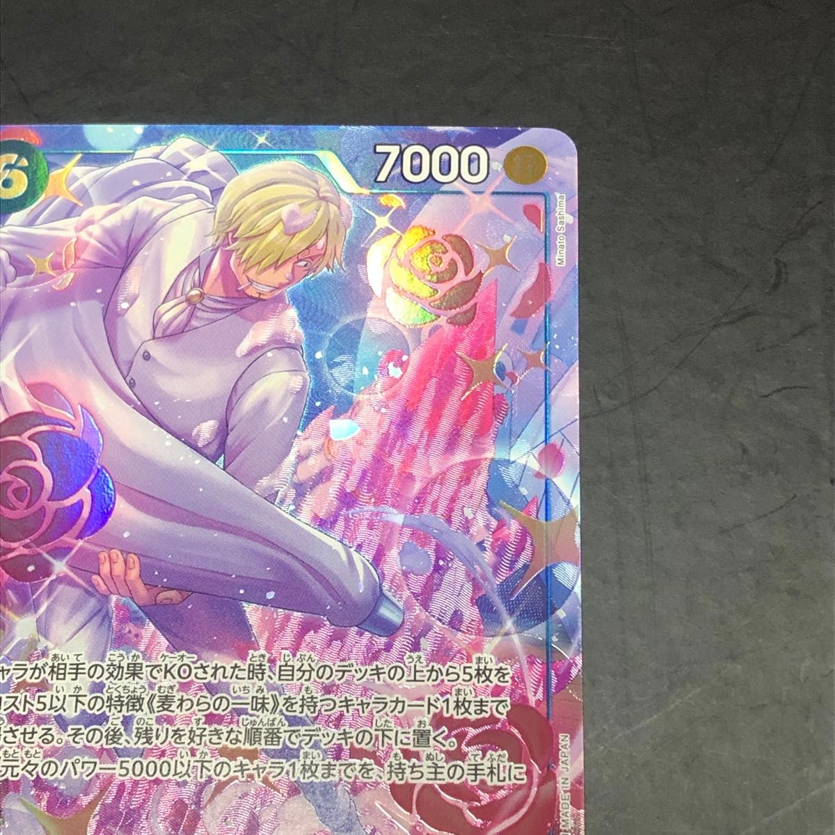 ワンピースカード 神速の拳 サンジ SRパラレル + SR|Yahoo ワンピースカード 神速の拳 サンジ SRパラレル + SR|Yahoo