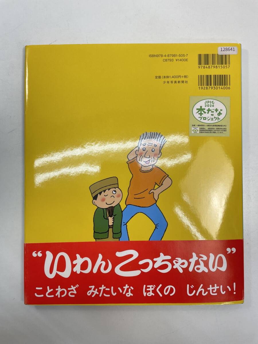 item_image_4
