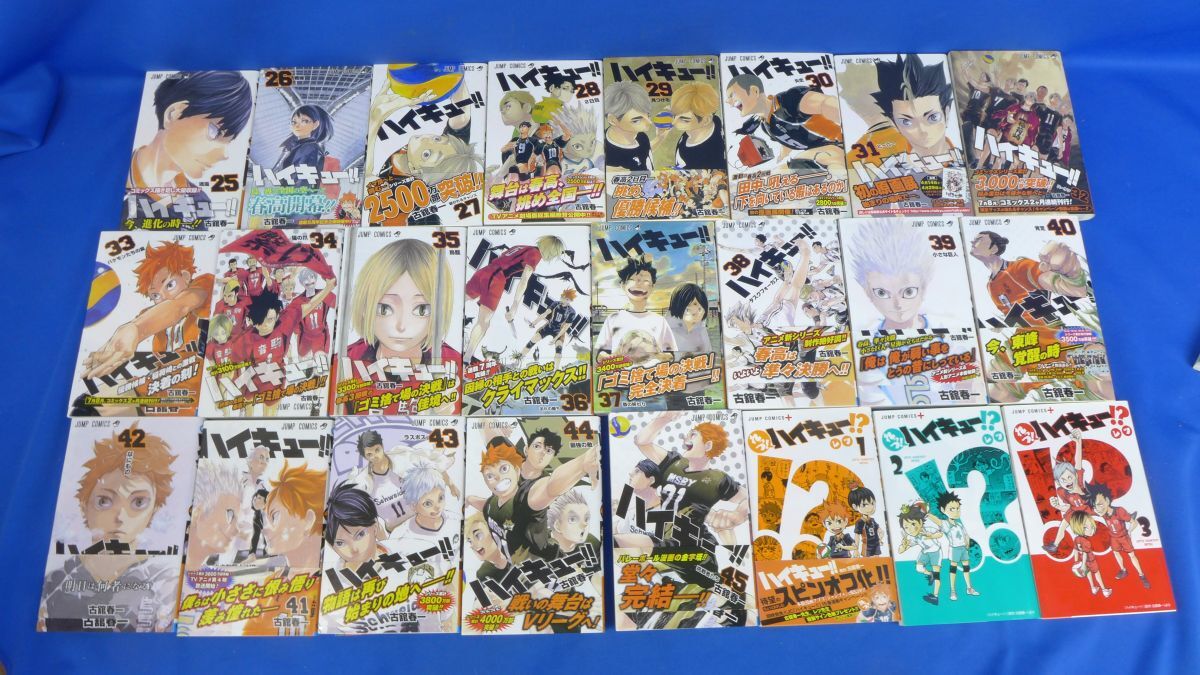 梱百S1152○ハイキュー!! 全45巻 1-45巻 全巻完結 + れっつ 梱百S1152○ハイキュー!! 全45巻 1-45巻 全巻完結 + れっつ