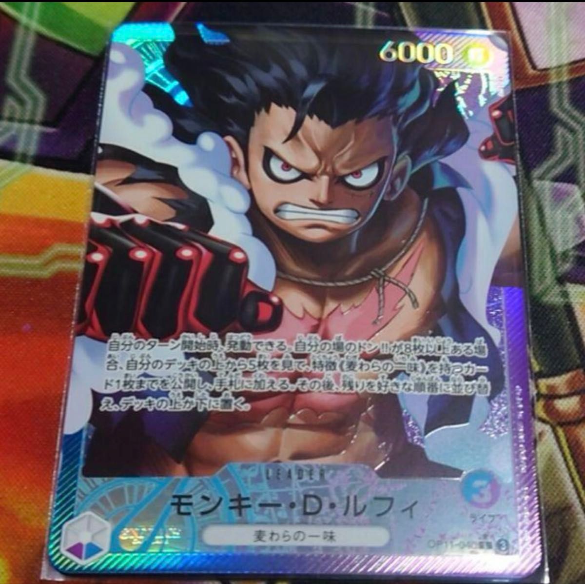 青紫ルフィ リーダーパラレル|Yahoo!フリマ(旧PayPayフリマ) 青紫ルフィ リーダーパラレル|Yahoo!フリマ(旧PayPayフリマ)