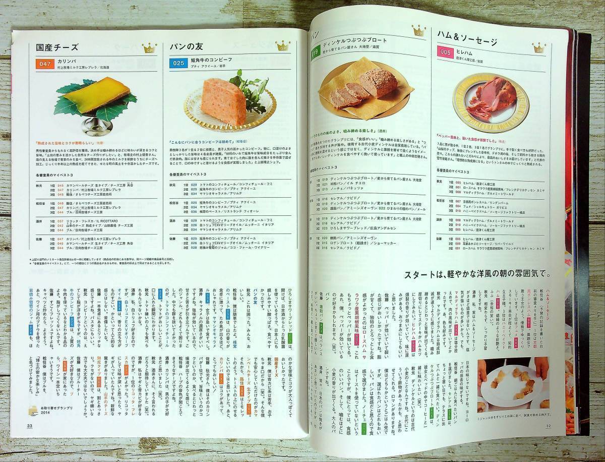 item_image_6