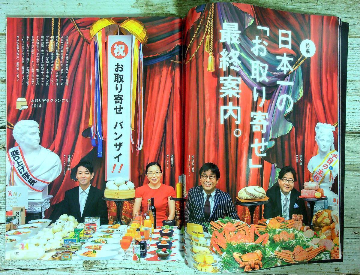item_image_4