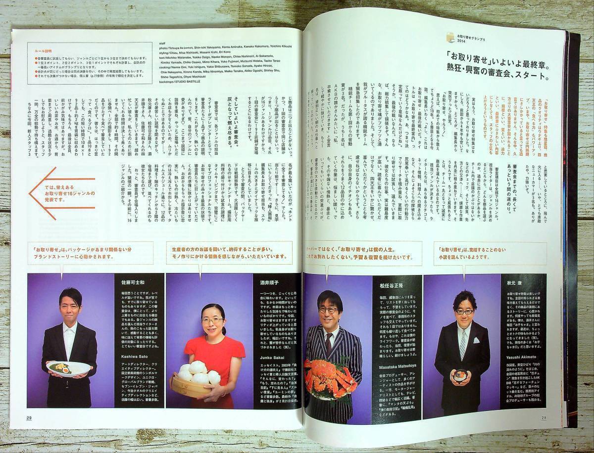 item_image_5
