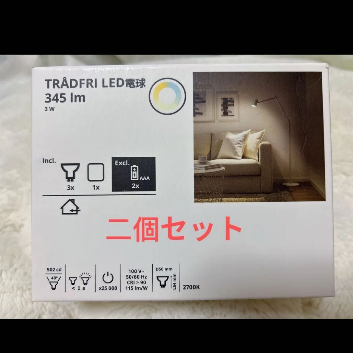 TRDFRI トロードフリ 二個セット|Yahoo!フリマ(旧PayPayフリマ) TRDFRI トロードフリ 二個セット|Yahoo!フリマ(旧PayPayフリマ)
