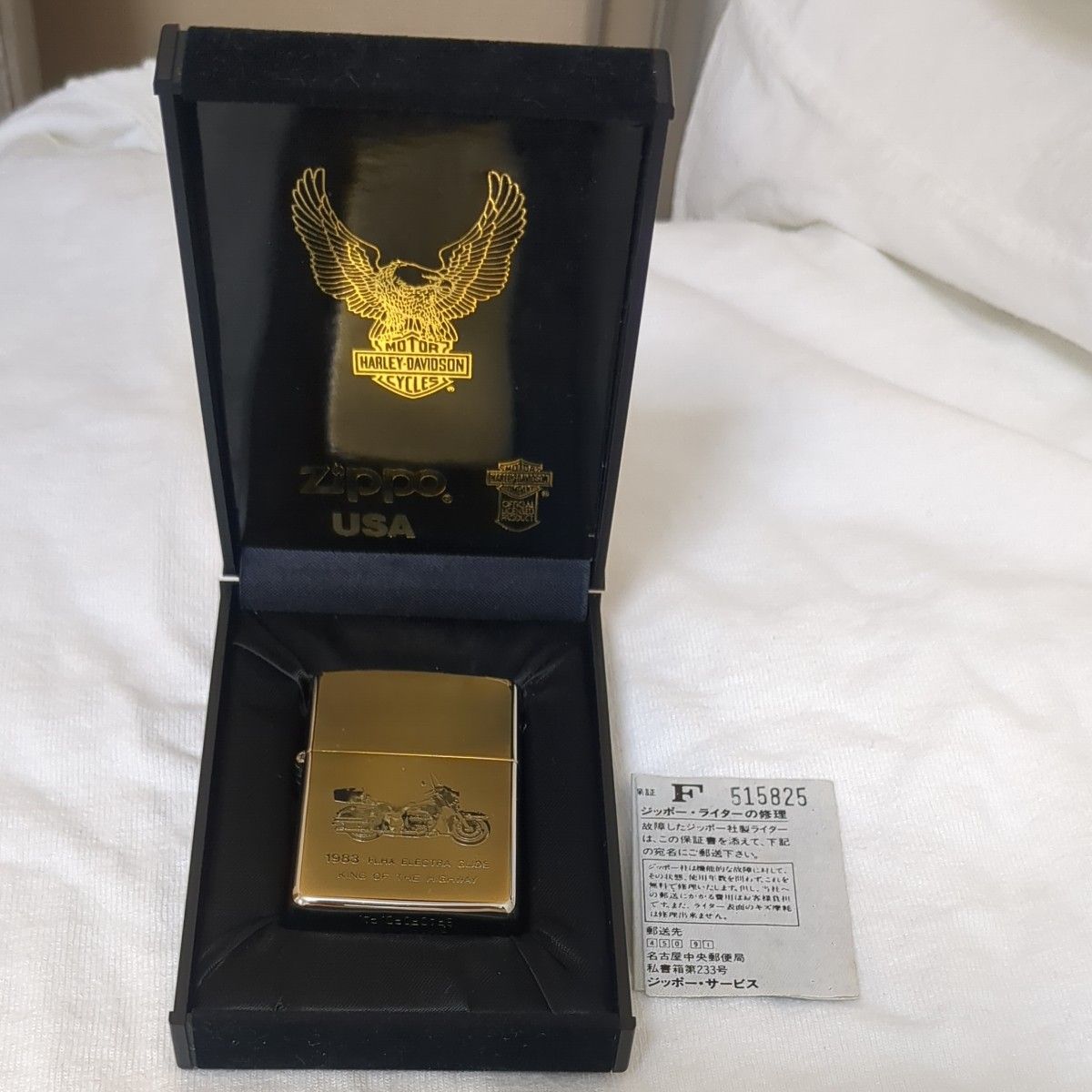 ZIPPO ハーレーダビッドソン FLHX ELECTRA GLIDE KING OF THE HIGHWAY 1983