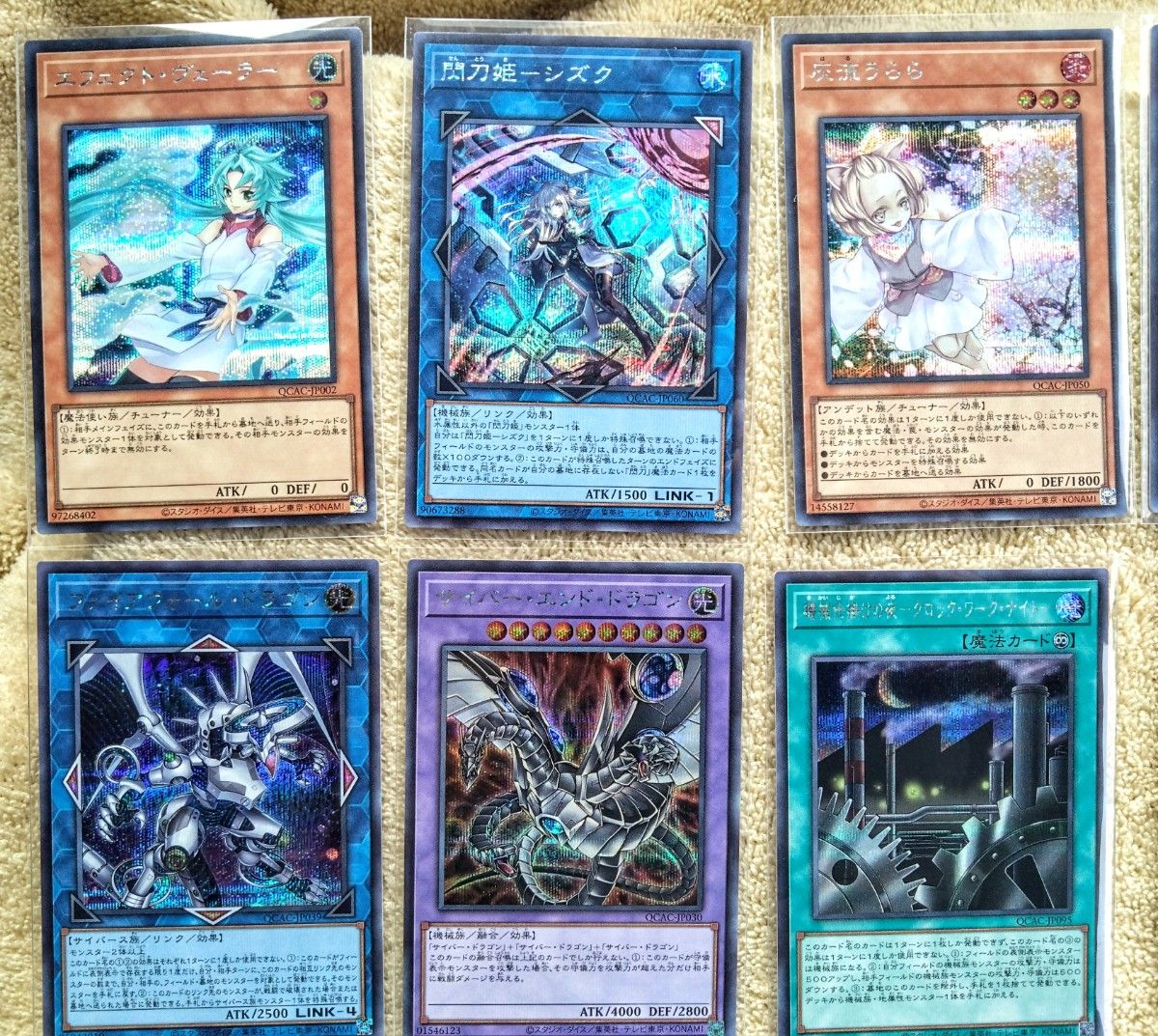 遊戯王 QUARTER CENTURY ART COLLECTION 1BOX分 クオシク シク