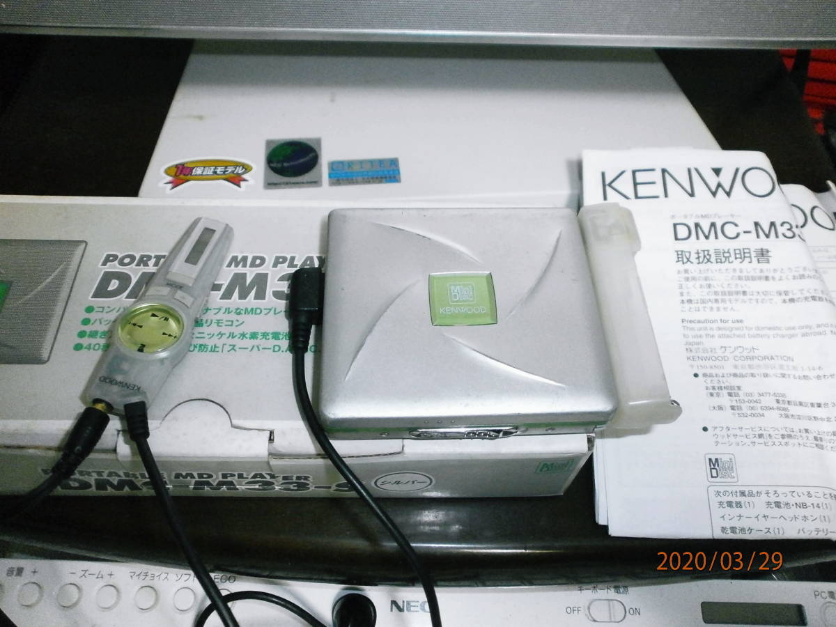 KENWOOD MDポータブルプレイヤーDMC-M３３-S 難有りジャンク品