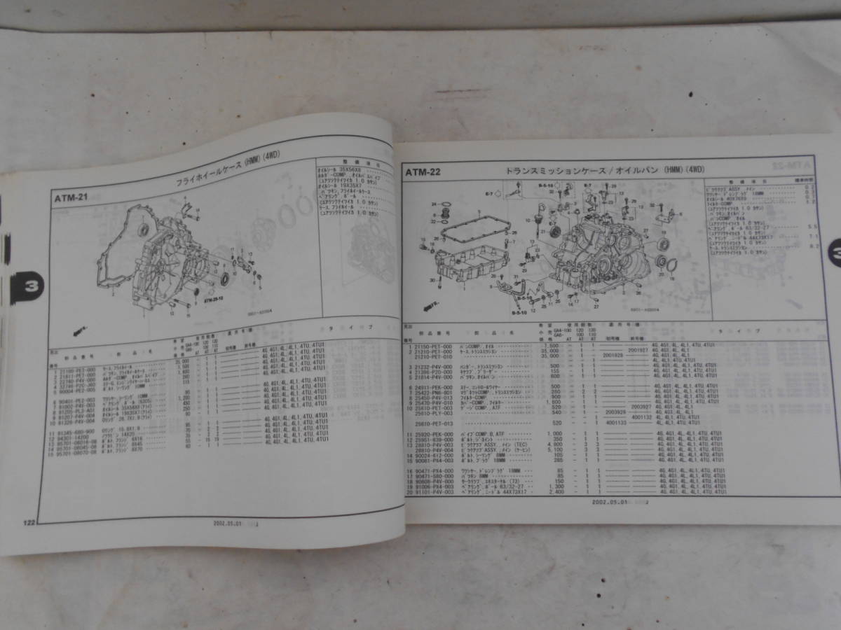  старый машина Honda Capa GA4 GA6 100 120 130 110 каталог запчастей список запасных частей 6 версия эпоха Heisei 14 год 5 месяц 