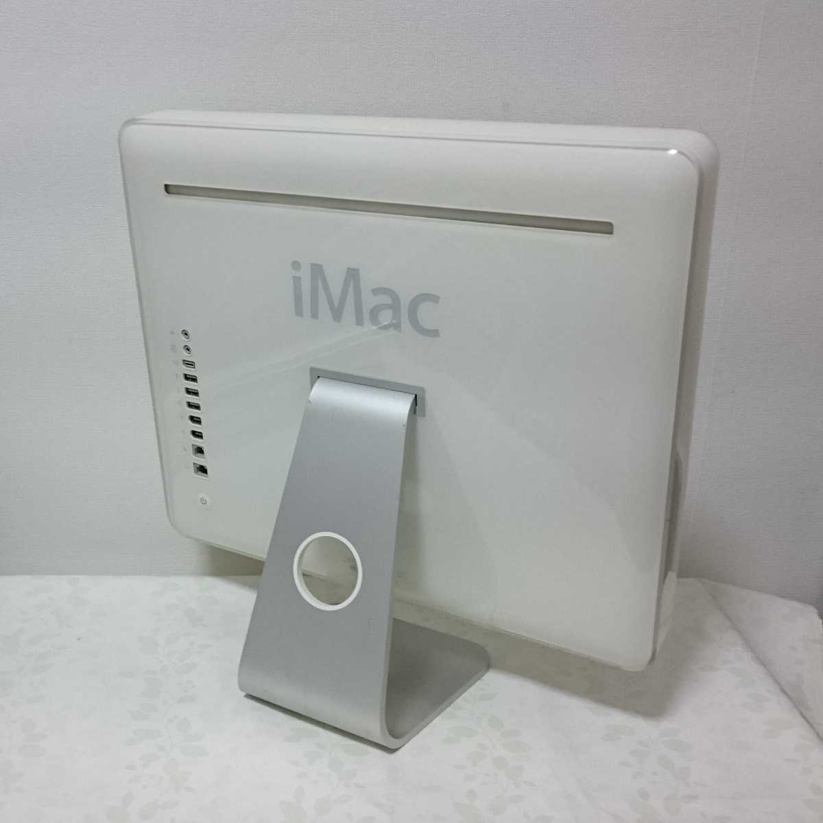 中古 動作可 ジャンク品 パソコン 一体型 iMac PC アップル APPLE 17型 現状品_画像5