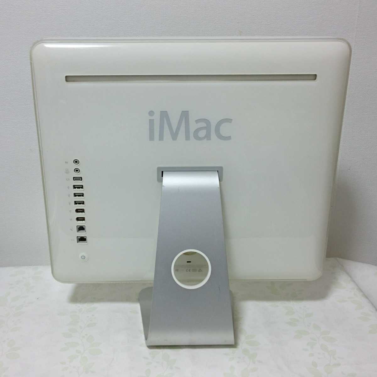 中古 動作可 ジャンク品 パソコン 一体型 iMac PC アップル APPLE 17型 現状品_画像7
